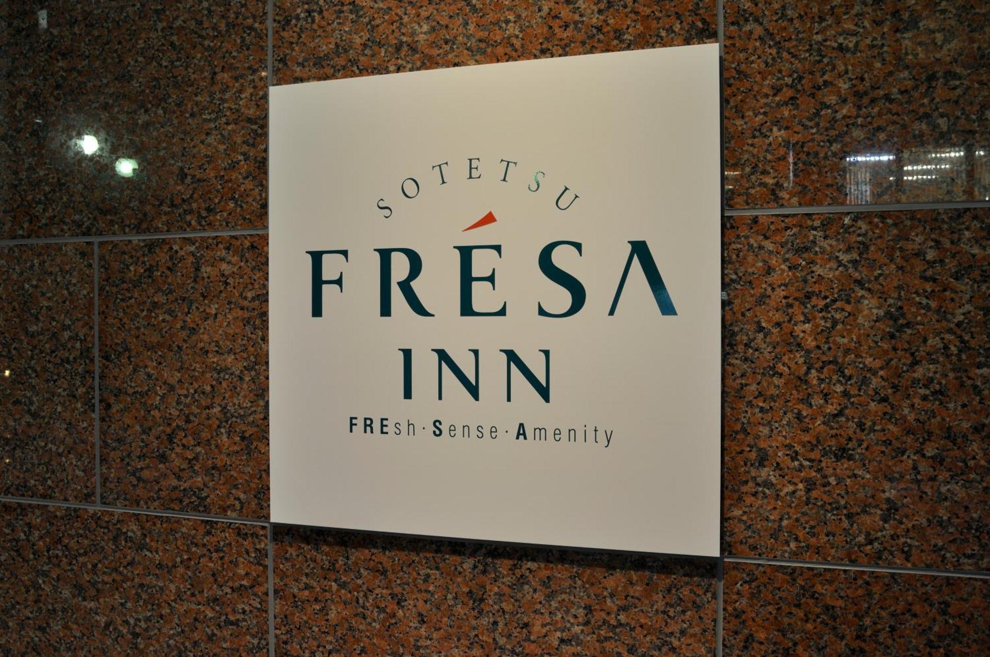 טוקיו Sotetsu Fresa Inn Hamamatsucho-Daimon מראה חיצוני תמונה